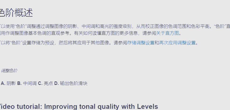 ps颜色只有灰色的解决方法