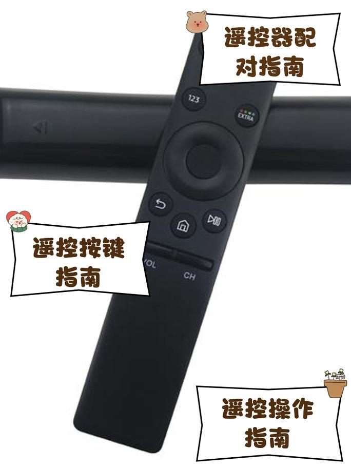 海信电视遥控器复位键怎么用