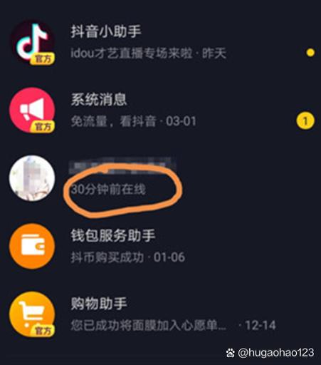 换新手机怎么登录抖音号