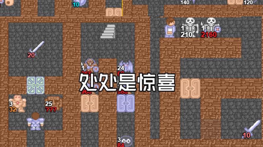 勇者之塔50层怎么过