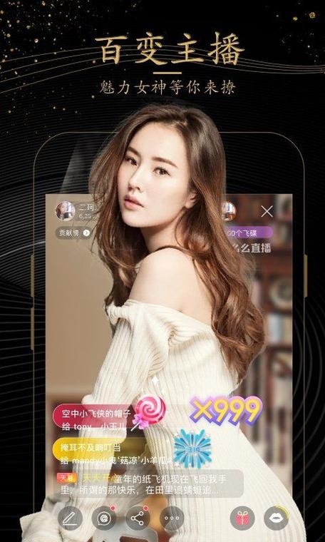 套路女王安卓版下载入口在哪