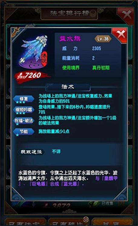 魔天记怀旧版官网奥飞