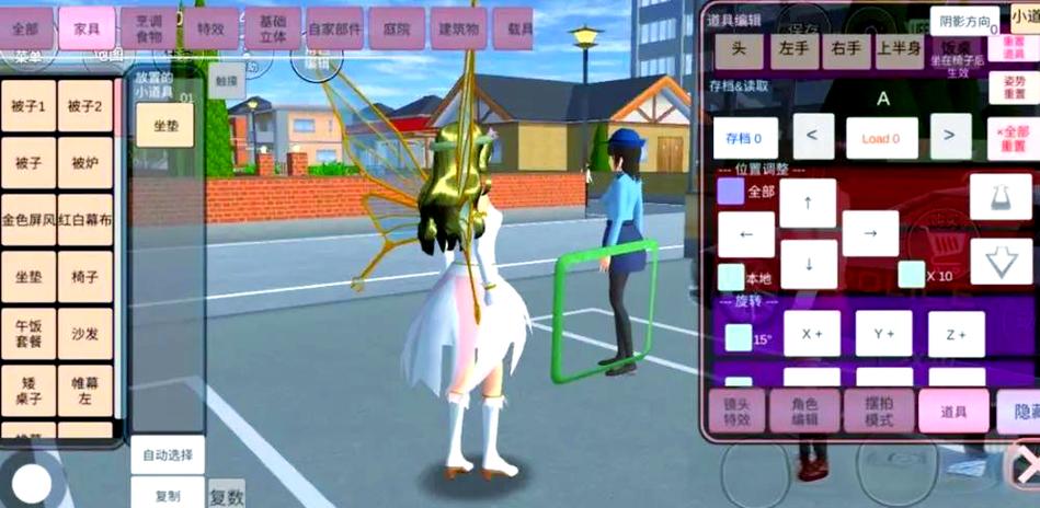 233乐园安装樱花校园最新版