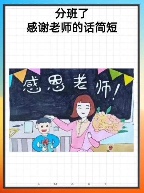 一勤老师