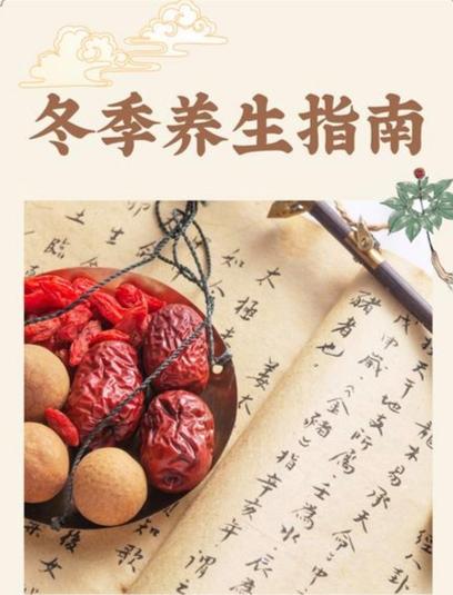 冬天有哪些节气