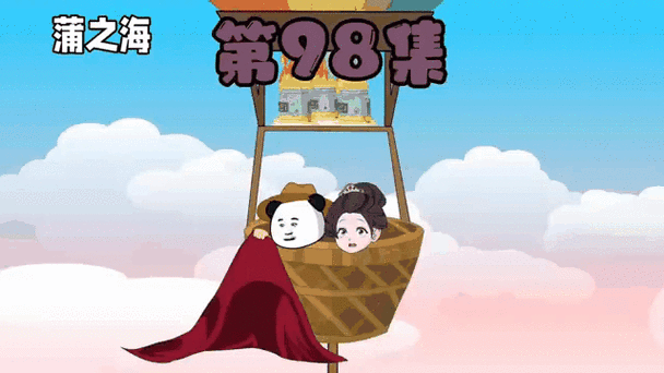 98漫画网优势
