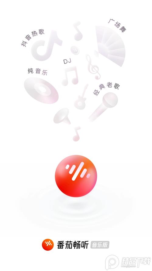 QQ音乐搜不到歌截图