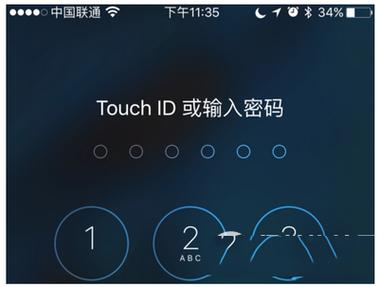 iossteam手机代码在哪里看截图