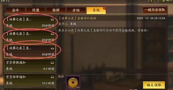 三国志战略版vivo版怎么转换