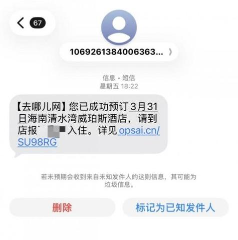 去哪了订单没有了