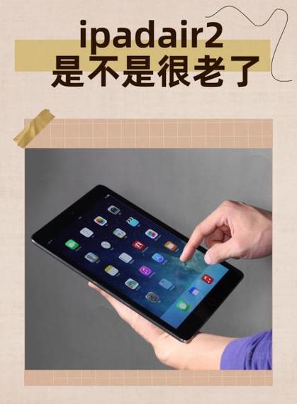 iPadAir2炒股看盘截图