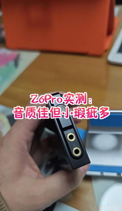 月光宝盒max使用说明