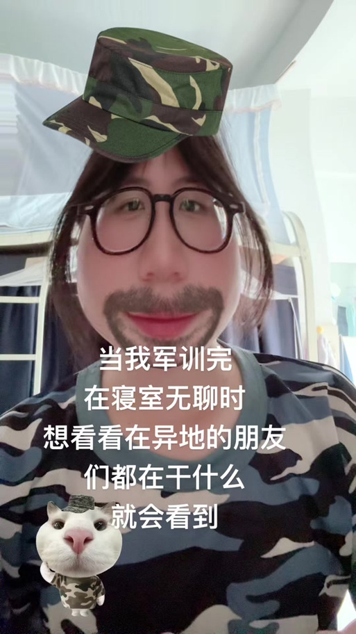 男生偷偷看你被发现了躲避