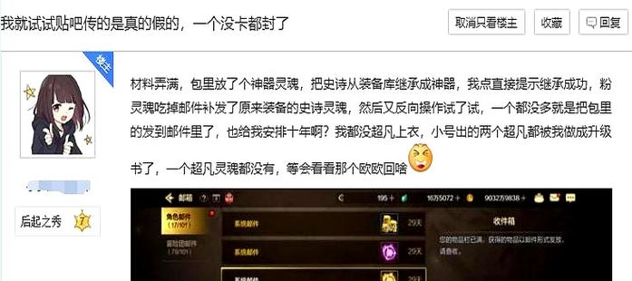 dnf打团卡顿严重完美解决
