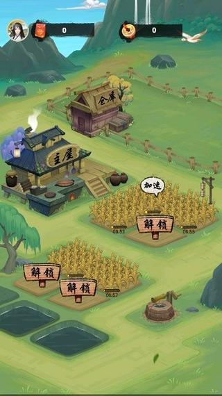悠悠田园能赚钱