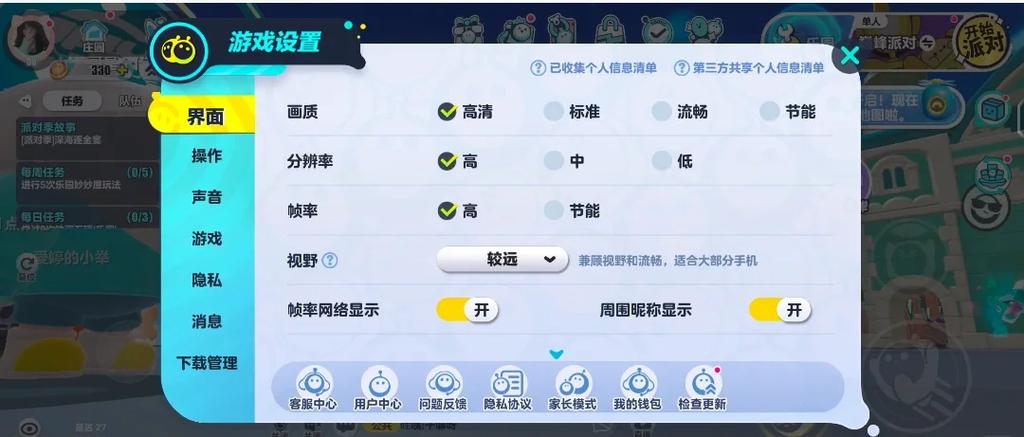 游戏账号怎么删除