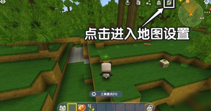 迷你世界变身地图