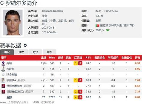 快手国语nba录像回放截图