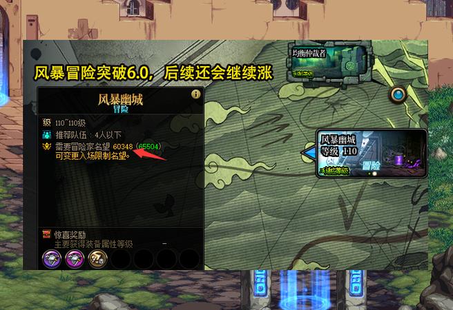 你在短时间内进去副本次数太多