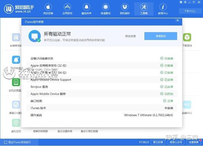 spacedesk官网地址