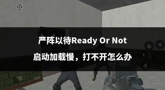 手机游戏突然打不开是什么原因
