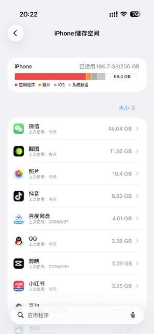 换机后照片时间错乱怎么办