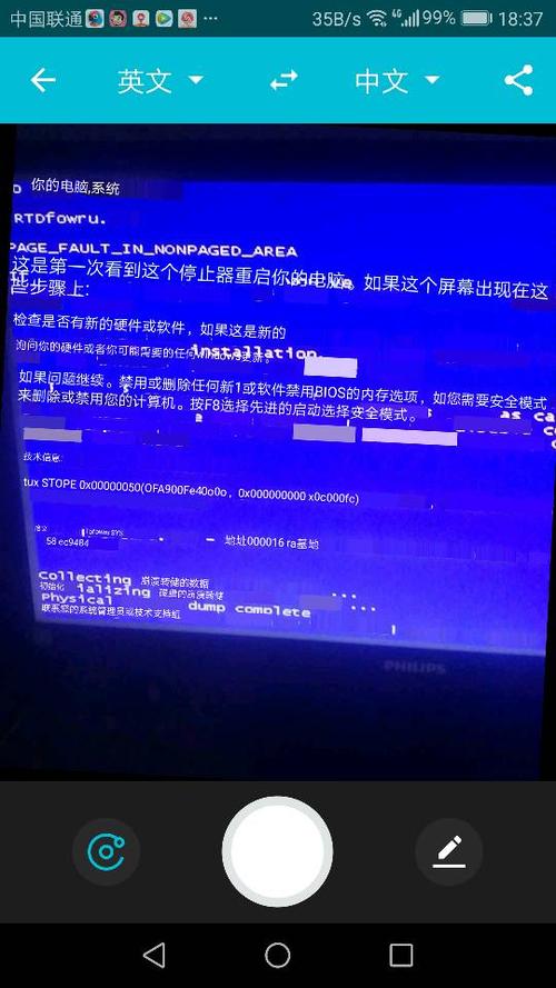 电脑里的视频莫名没了