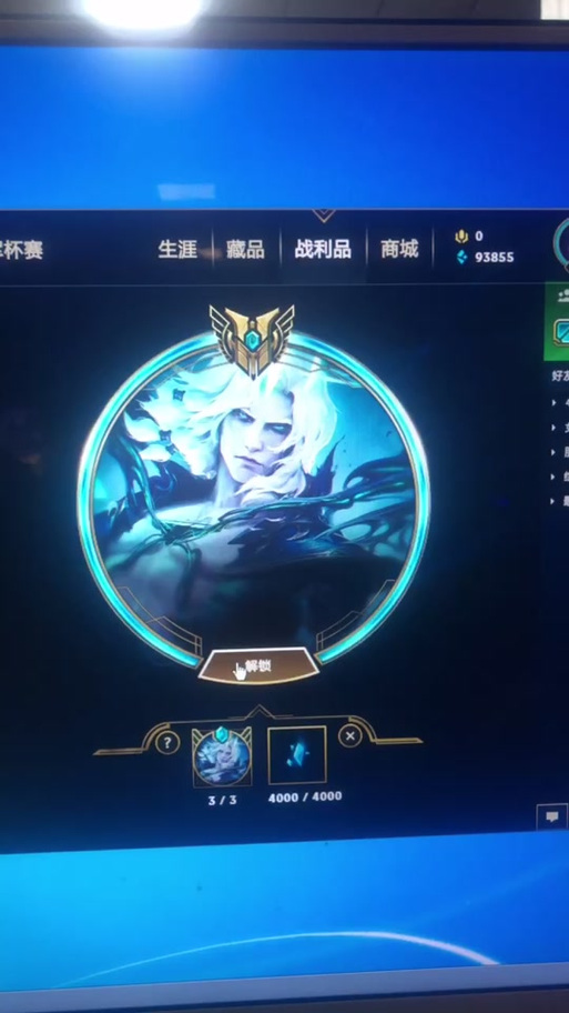 lol解锁7级成就有什么用