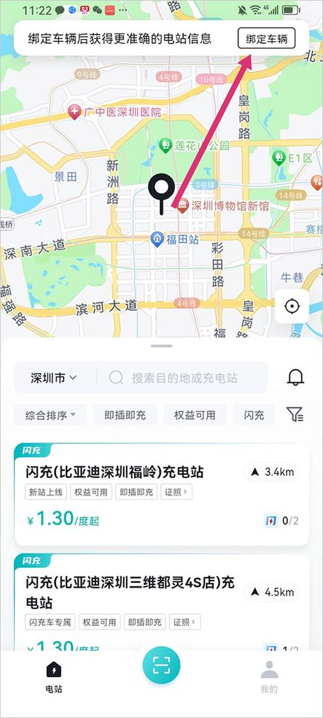 闪充充电突然充电缓慢是什么原因缩略图