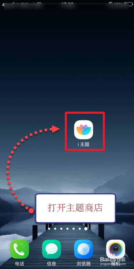 vivo主题商店官方正版游戏截图