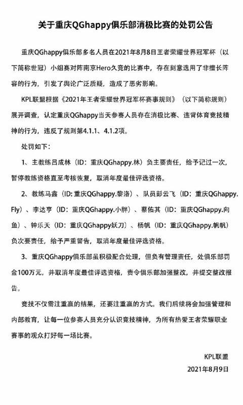 蛋仔派对内置MOD菜单免内购完整解锁版截图