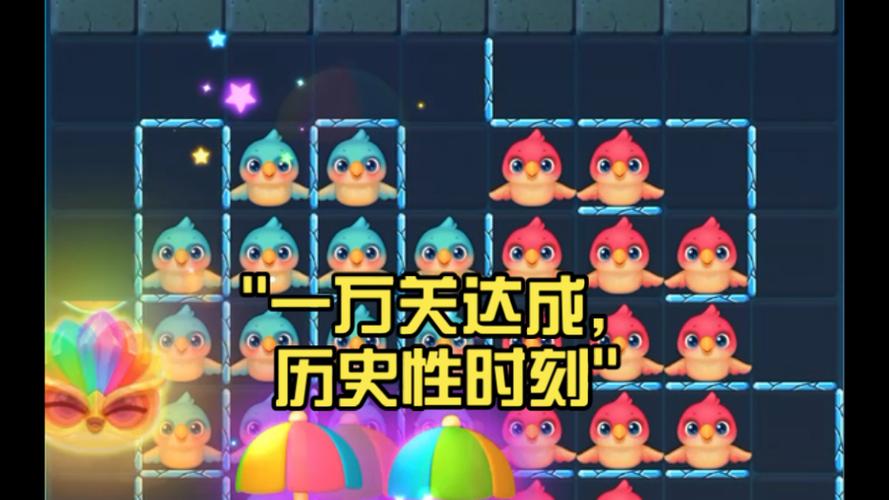 开心消消乐历史版