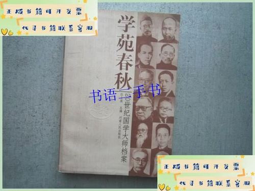 国学学校收费一年多少钱