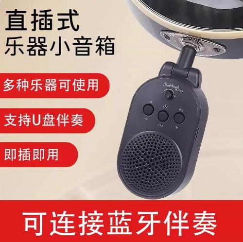 蓝牙音箱要充电多久