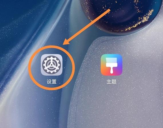 华为荣耀主题会员怎么取消自动续费