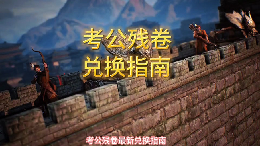 三国志战略版进阶武将重塑会返还吗缩略图