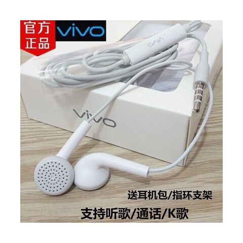 vivoy100手机不带耳机吗