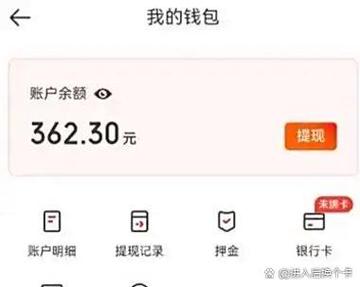 刷客一天大概挣多少钱