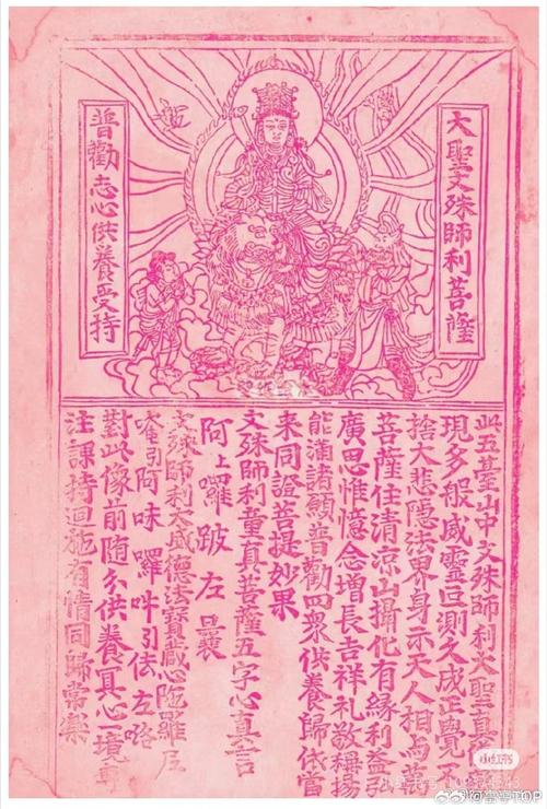 上古卷轴5平原三个石柱顺序