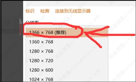 win7红警共和国全屏最全方法