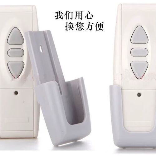 幕布遥控器失灵怎么办