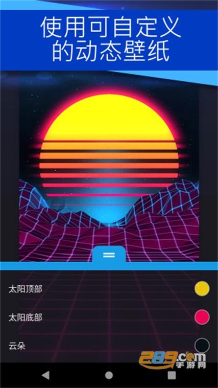 麻匪壁纸app免费版下载