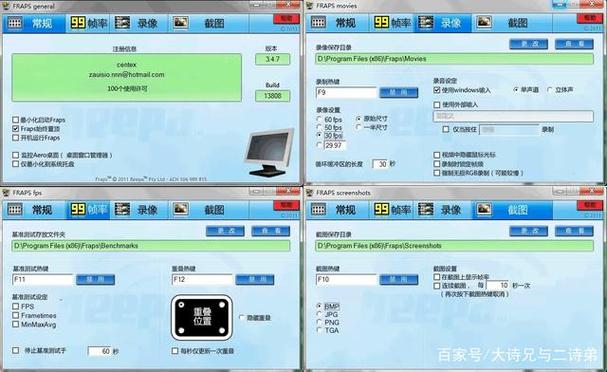 穿越火线fraps高跳教程视频游戏截图