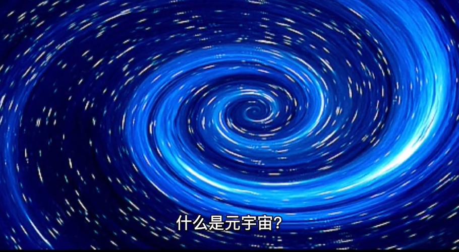 元宇宙专业学什么游戏截图