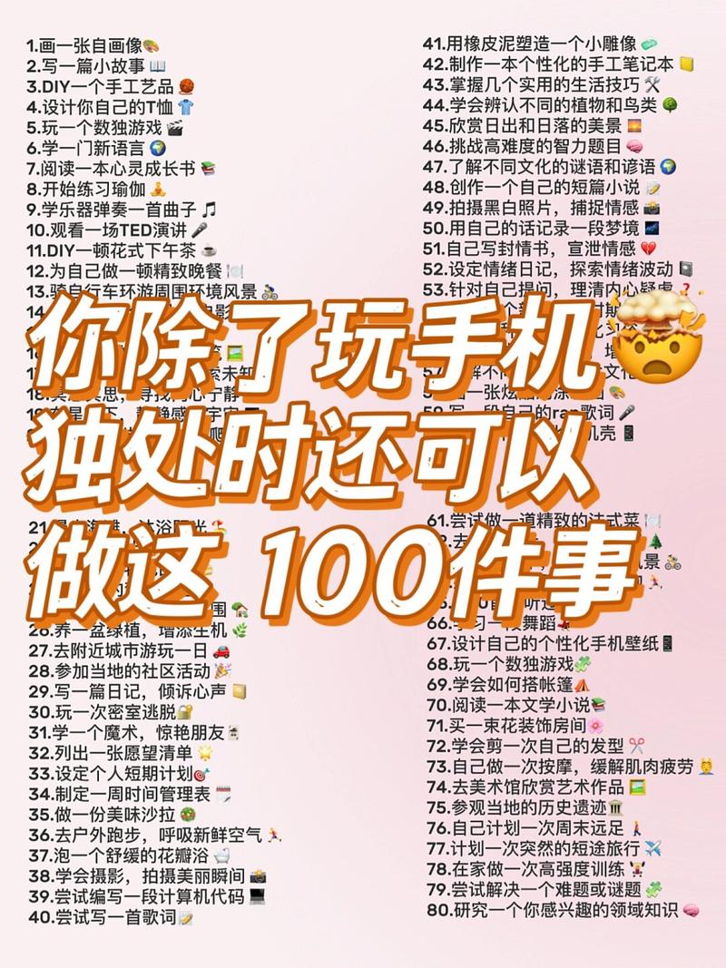 备忘录怎么解除输入上限