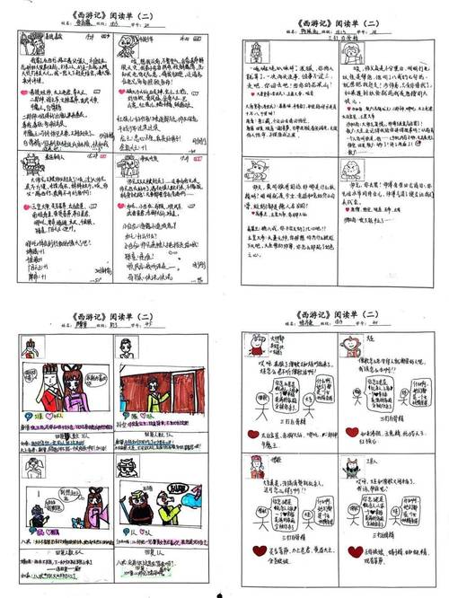 八戒自动阅读脚本缩略图