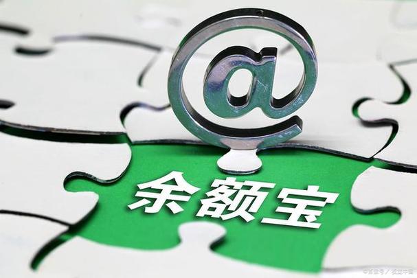 余额宝明细真的没法删吗