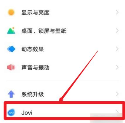 vivo卡在开机界面无法关机