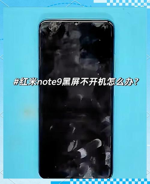 红米手机黑屏显示时间图标
