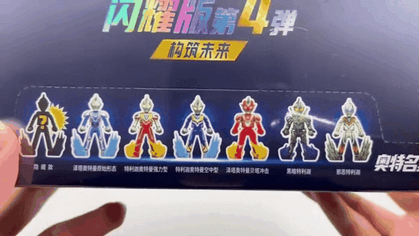 奥特曼超人打小怪兽无限钻石